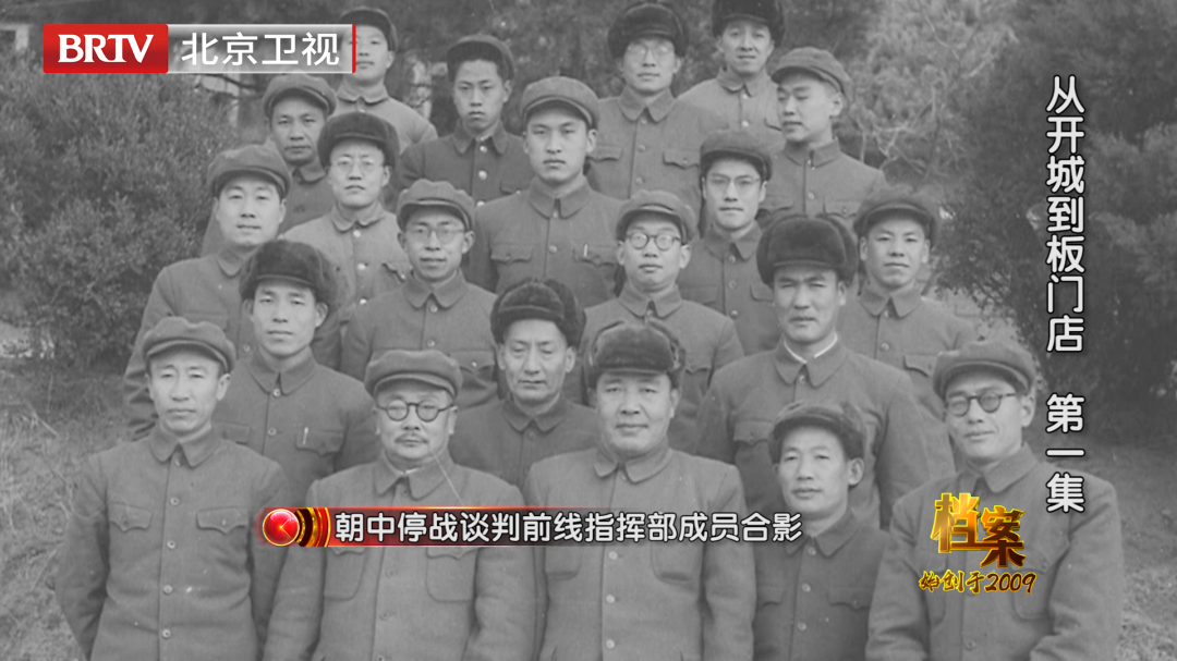 致敬最可爱的人！《从开城到板门店》第一集今晚21:06播出