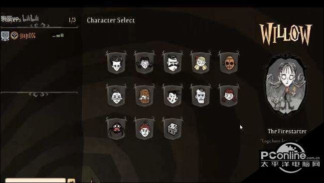 饥荒联机版暴食活动详解 单人6菜通关教学