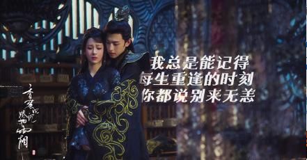 杨紫香蜜沉沉烬如霜百度云网盘全集分享1-63集