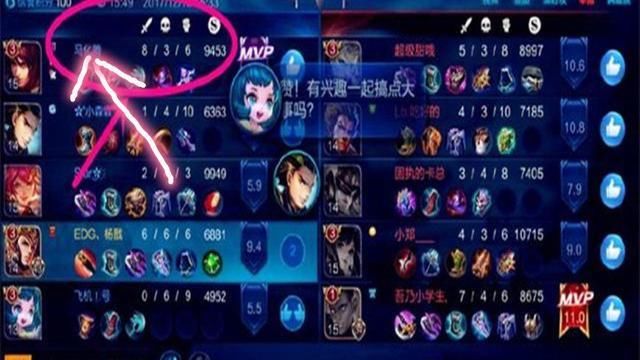 王者荣耀:玩游戏遇见最霸气的ID名称,吓到投降