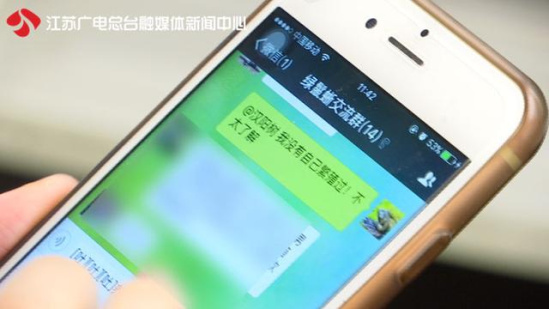 挣钱的微信群名_挣钱群微信名字大全_赚钱微信群名字霸气团队