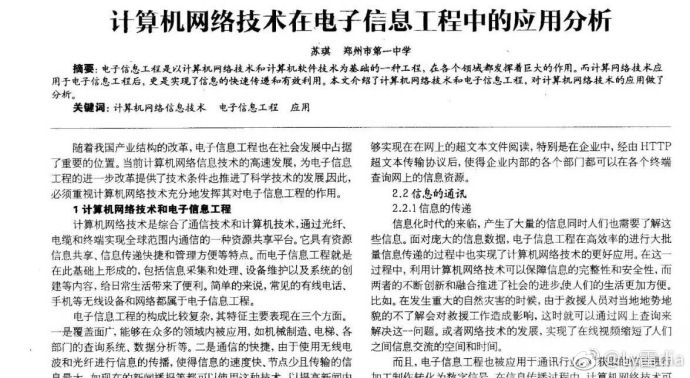 河南高考答题卡疑掉包后续:一考生放弃笔迹鉴