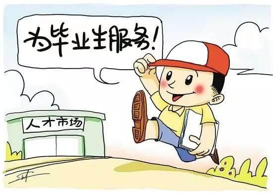 2018户籍解惑:大学生户口迁回农村,能否享受正