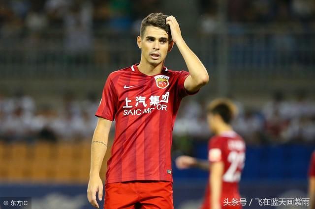 能否走出两度罚失点球?上港球员奥斯卡:在亚冠