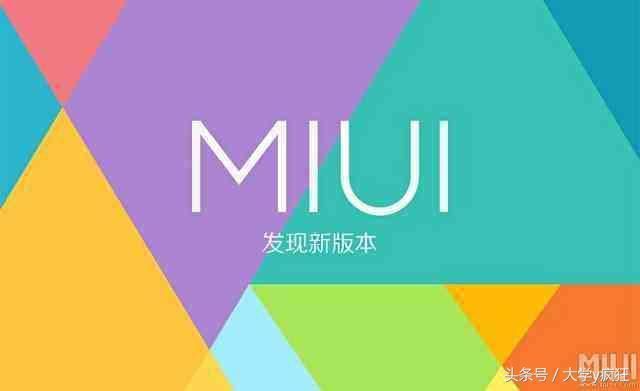 魅族Flyme7的到来,小米MIUI10系统的发布,网友