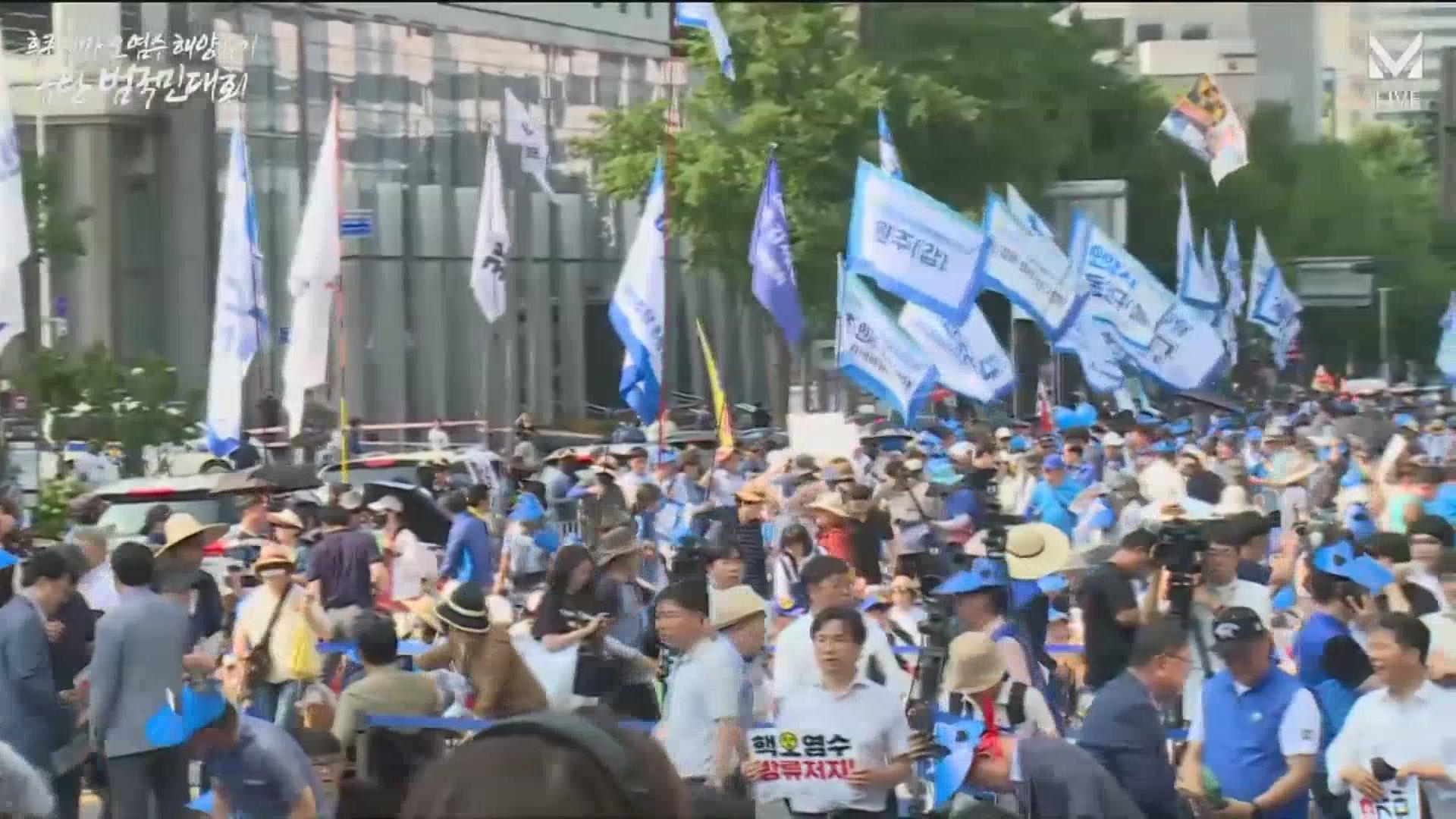 韩国爆发大规模反美集会