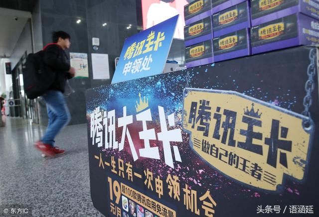 电信9元大王卡:3G全国流量+100分钟通话,网友