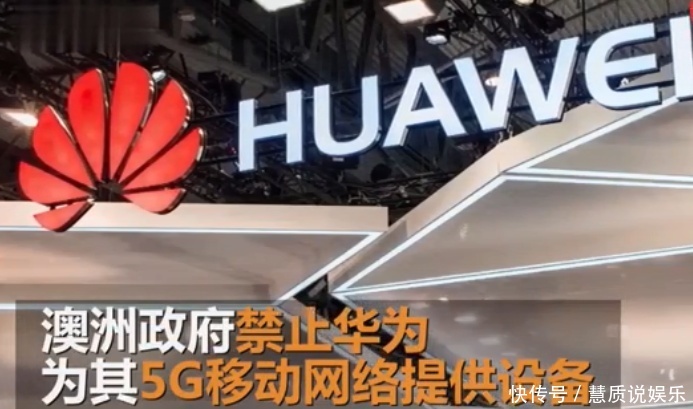 中国移动为何不选华为、中兴将5G投给诺基亚