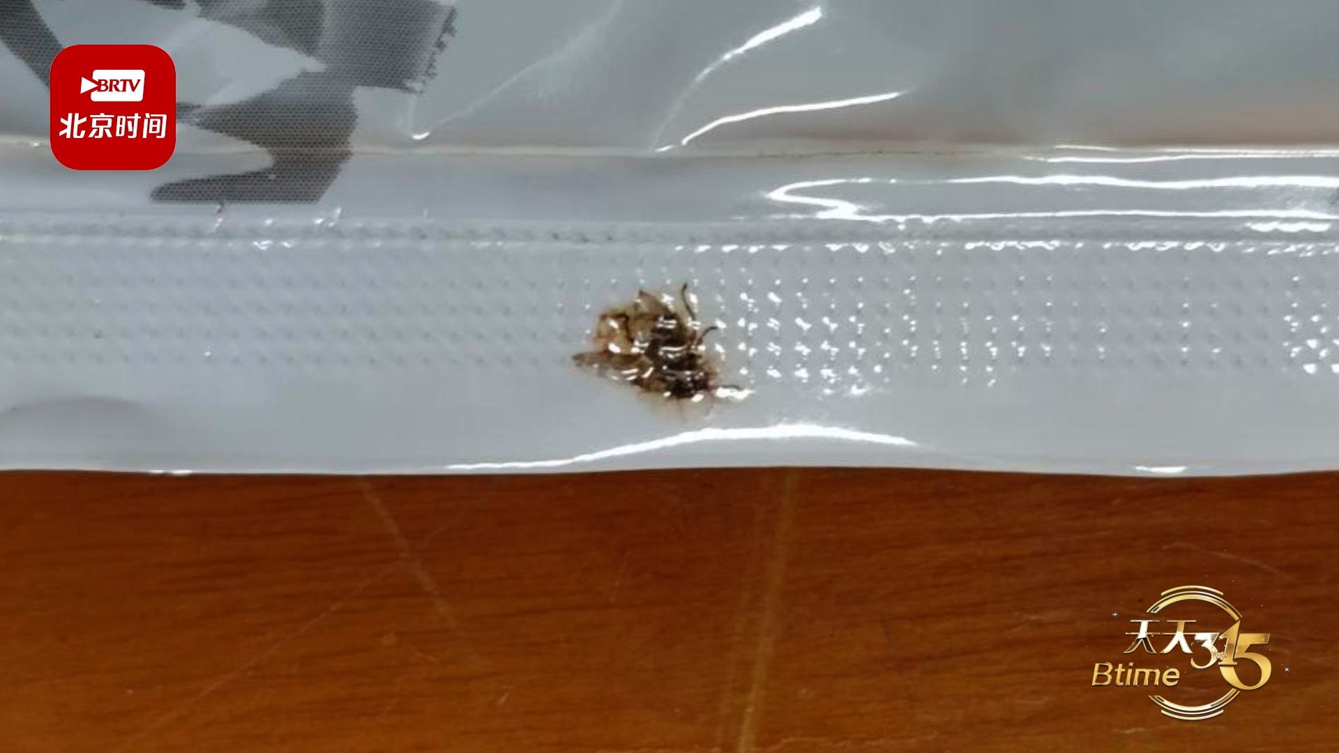 嘿人部落关东煮被曝酱包封膜有虫子 厂家：顾客索赔1000元，要求太高无法接受