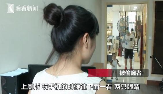 男子的行为被前来上厕所的女子察觉，女子吓了一大跳，连忙大喊“抓流氓”。女子的同事闻讯赶来帮忙，此时男子急了，无处可逃的他跳到了窗外。