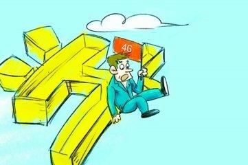 中国移动10085的电话你接到过吗?内容是什么