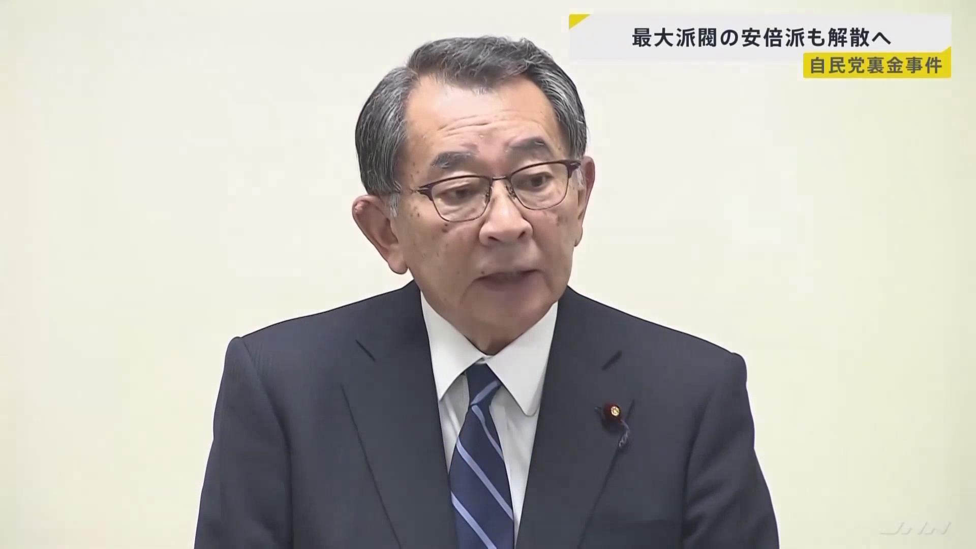 日本在野党要求自民党涉“黑金”丑闻议员辞职