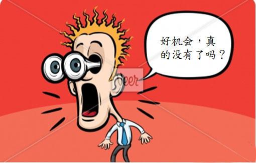 亚丁景区旅游再创新高_卖地收入创新高