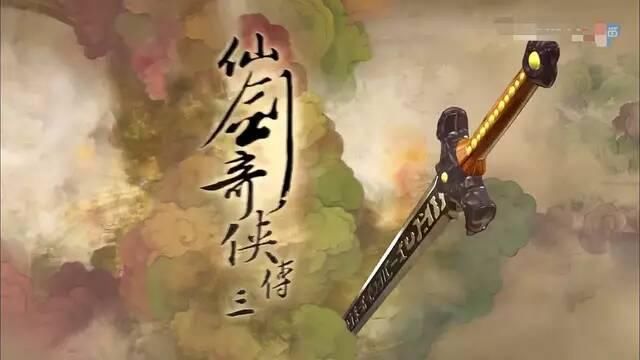 《仙剑奇侠传》景天跟重楼喝酒第二天就死了,