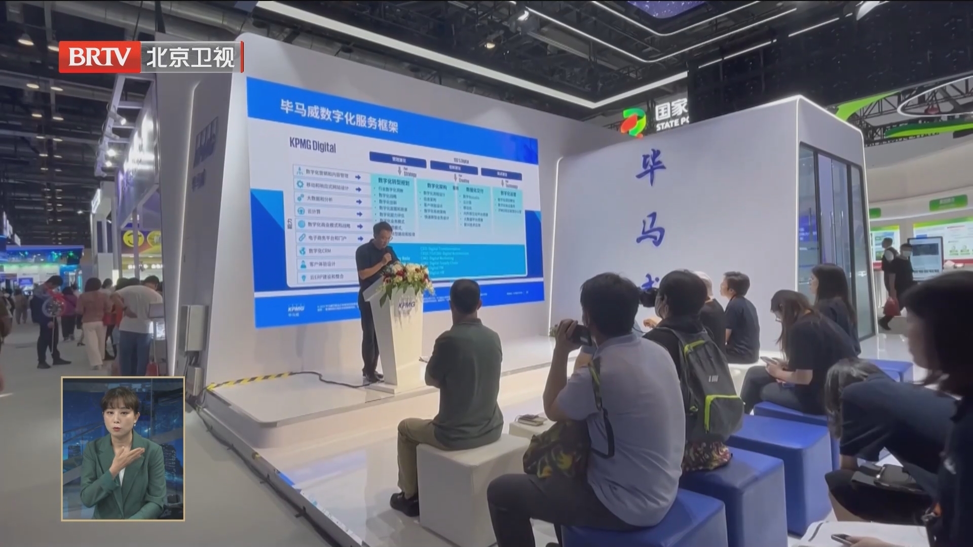 2023年服贸会:以服务合作为载体 不断扩大“朋友圈” 2023年服贸会:以服务合作为载体 不断扩大“朋友圈”