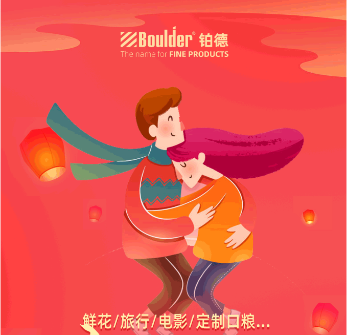 七夕将至,各大品牌都如何发力甜蜜经济?