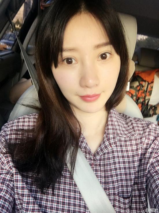 柳岩素颜自拍胸前平坦 网友惊呼认不出来