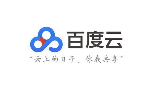 装这个3M的软件,就可以卸载百度云,有不限速在