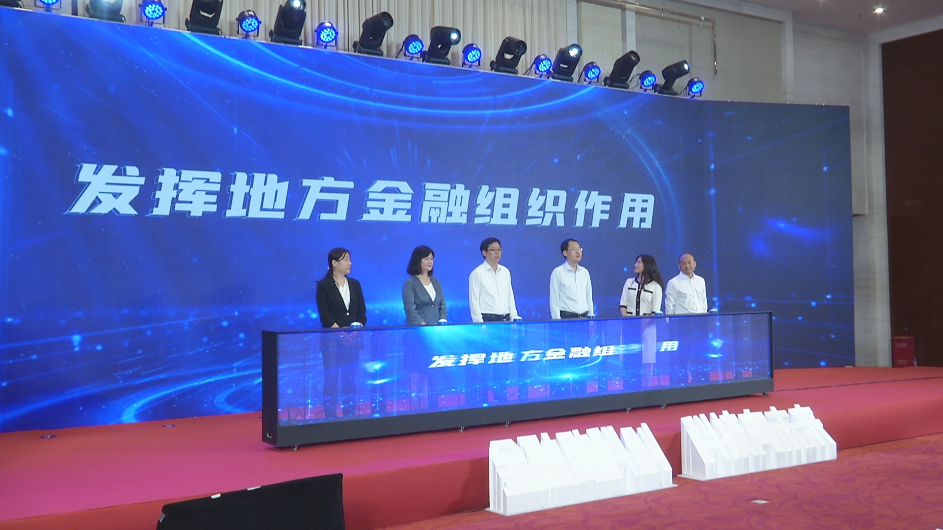 “三城一区”今日有了北交所专属服务 “三城一区”今日有了北交所专属服务