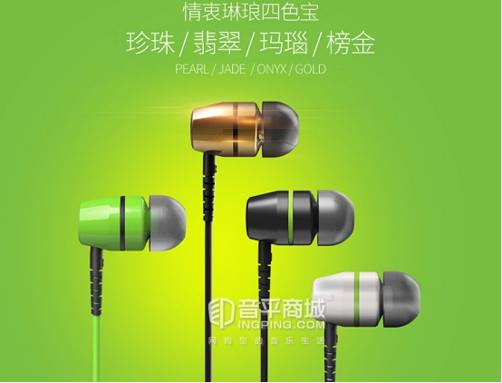 百万粉丝网红冯提莫用什么设备在直播,音平商