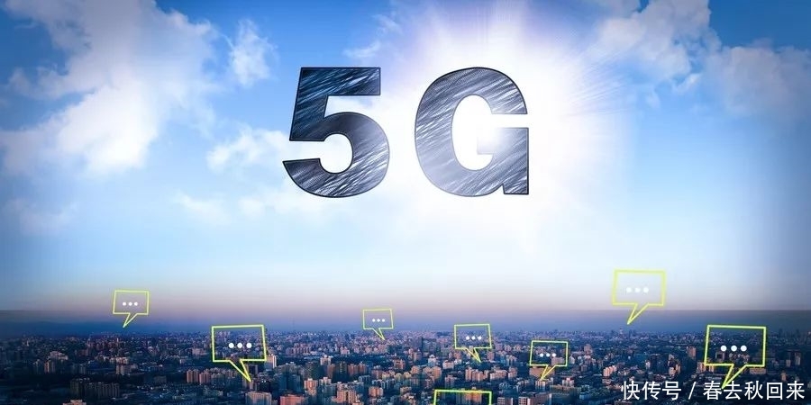 中国移动告诉你:4G变5G,是换手机呢,还是换手
