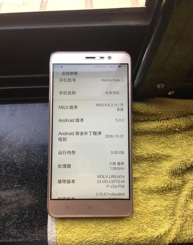 一部不错的小米手机用了联发科处理器,坑死一