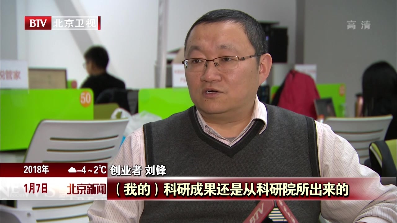 好风凭借力 融合正当时 九大服务促进科技经济深度融合 好风凭借力 融合正当时 九大服务促进科技经济深度融合