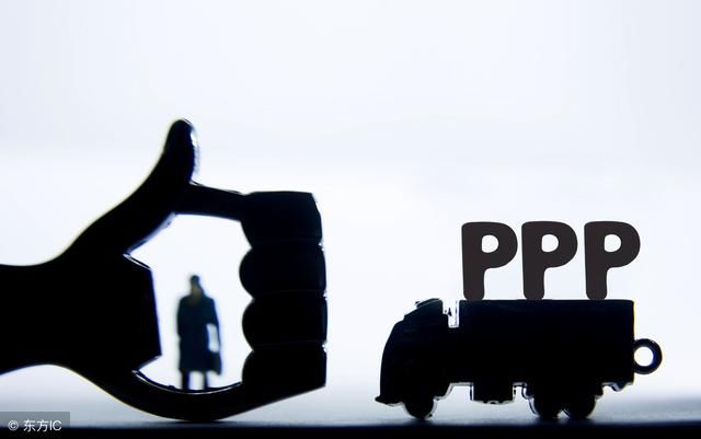 独家PPP项目前期工作实务(下篇)