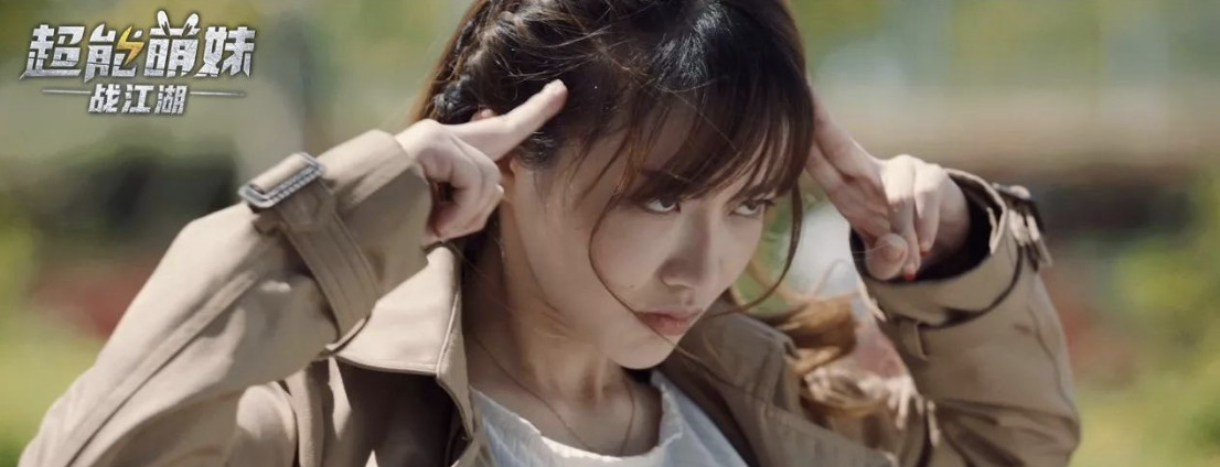 超能三姐妹化身正义使者,惩奸除恶维护正义!