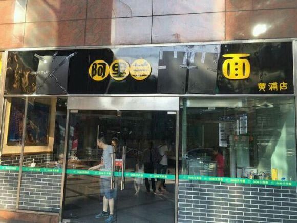 正义迟到不缺席纪念邢台警方扫黑除恶响亮一枪