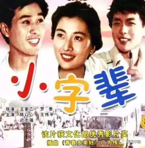 上世纪80年代全国观众投票评选的15首优秀电