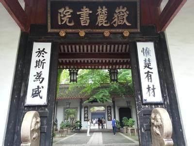 为什么说一群湖南人,半部近代史?