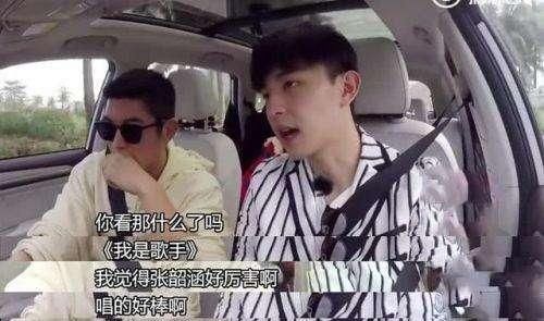 有一种迷弟叫邓伦, 对张韶涵赞不绝口, 听不到《