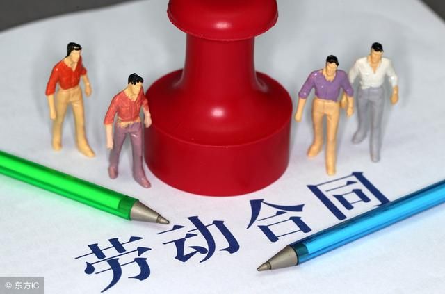 劳务派遣合同和劳动合同区别,对于企业和劳动