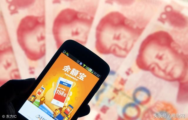 货币基金收益又跌了!如果收益被存款利率反超