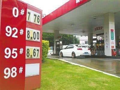 外资进入私营加油站崛起 中石化中石油将倒闭