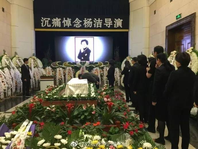 导读:今天,86版《西游记》导演杨洁的追悼会在北京举行,孙悟空,唐僧