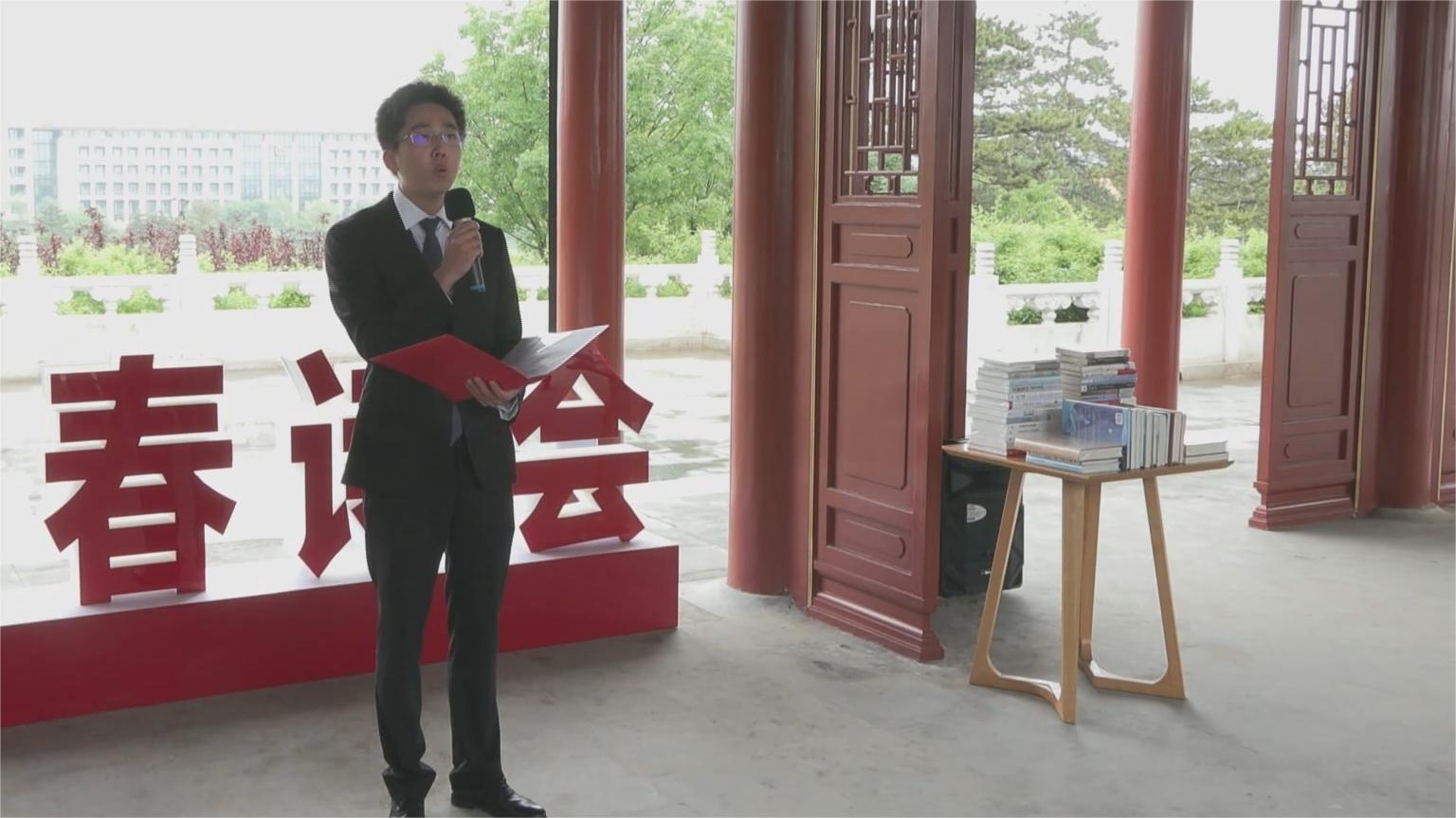 “青春诗会第三季”暨五四青年节主题活动举办