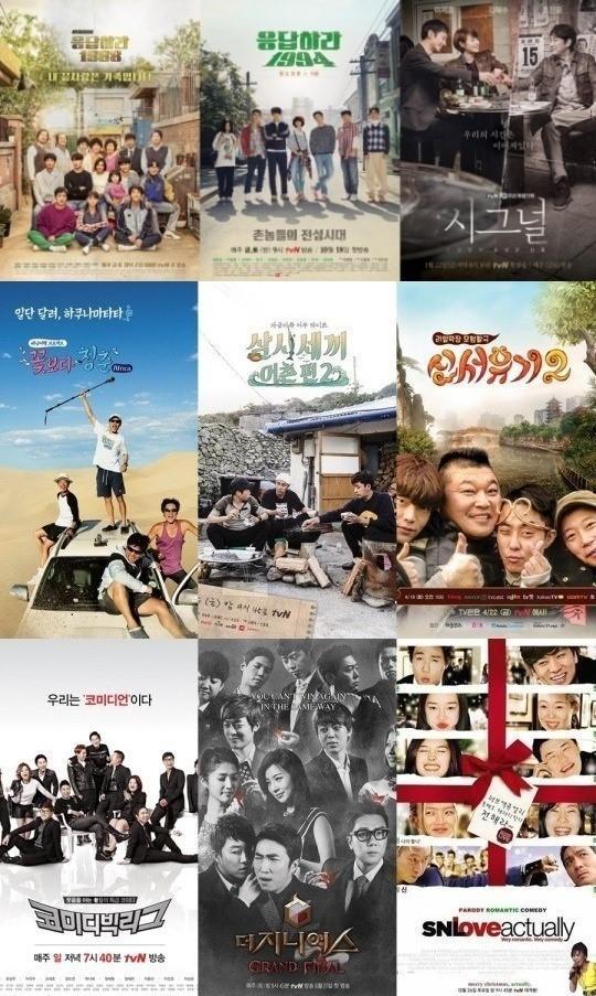 它是韩国山影出手即神剧 逆天的tvN刚满10岁 它是韩国山影出手即神剧 逆天的tvN刚满10岁