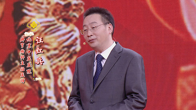 《养生堂》消食运动会