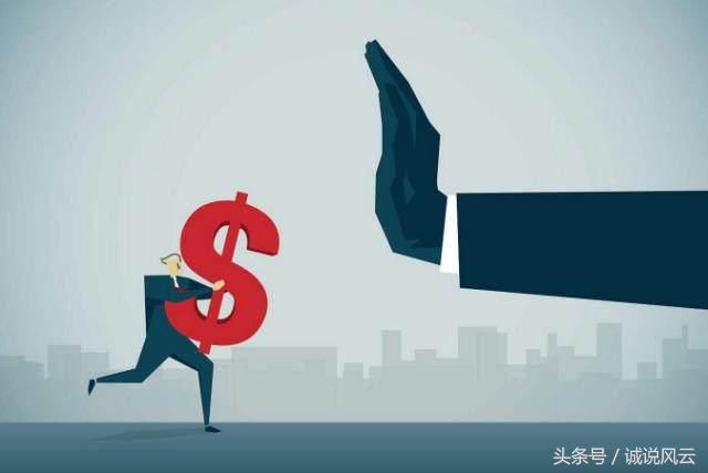 网贷逾期一天就轰炸借款人通讯录的那些网贷平