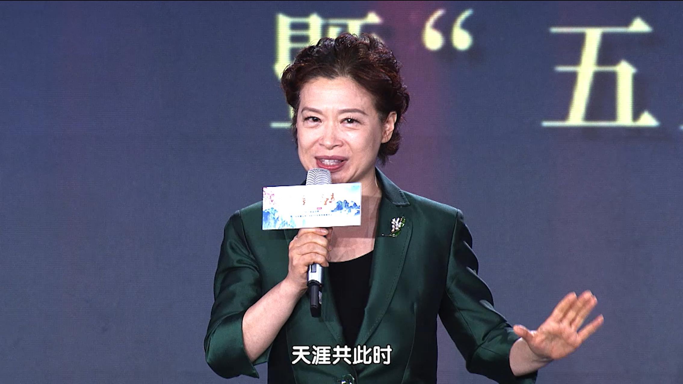 2022品质看北京 北京广播电视台副总编辑徐滔 演讲时间