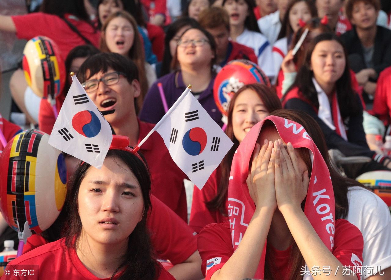 世界杯韩国对瑞典为什么会输?看双方女球迷就