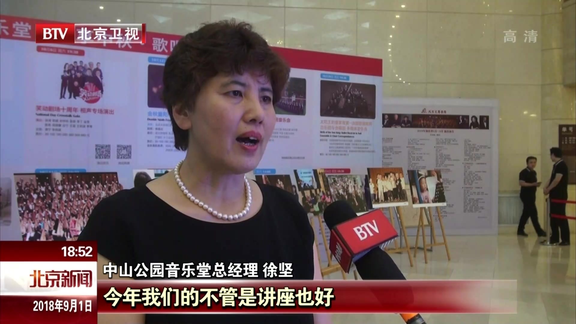 2018打开艺术之门闭幕 2018打开艺术之门闭幕