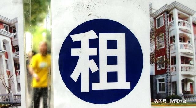 公租房的产权是多少年?可以住一辈子吗?看完