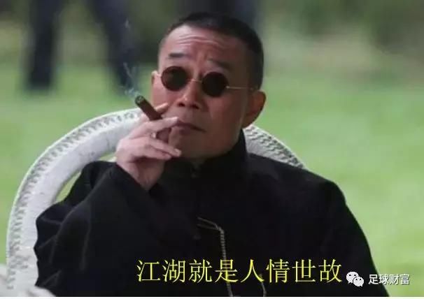 投资足彩:详解为什么足球比赛会出现爆冷的情