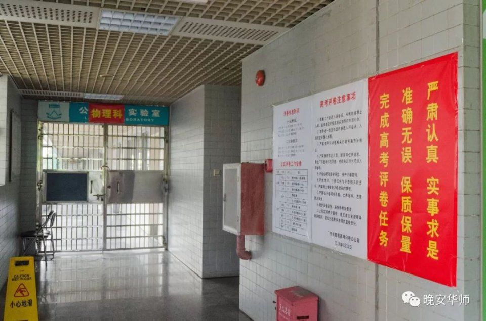 直击阅卷现场!2018广东高考开始阅卷了!老师,