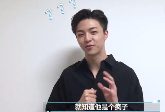 王子异生日遭8位队友爆料,陈立农对他的称呼让