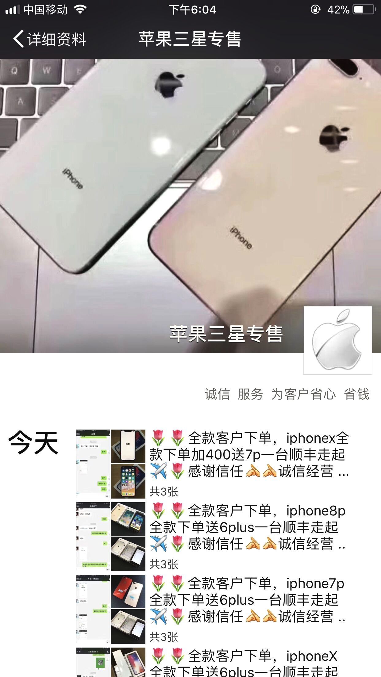 为什么国产手机外观都在抄袭iPhone 却很少模